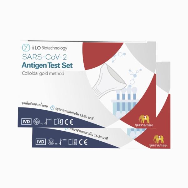 Class III Plastic SARS-CoV-2 Antigen Self Test Set Saliva Sample Collector