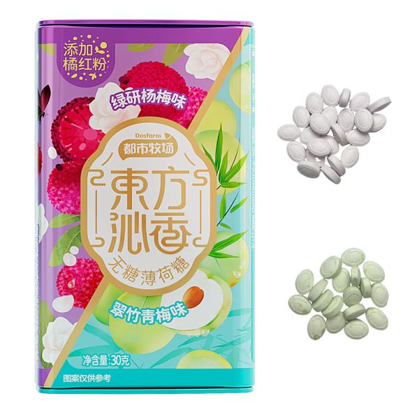 Quality Bayberry and Green Plum Mints Orange-red Powder Sugar Free Mint Candy Lozenge Manufacturer for sale
