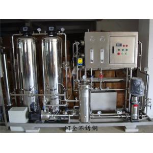 15kw Wall Mounted RO Water Purifier Machine For Home Office