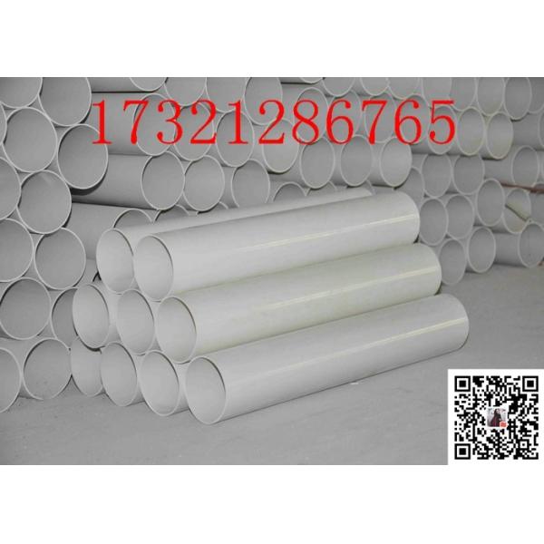 Quality Moulding Cutting ISO15874 3m 4m 4 Inch PVC Water Pipe for sale