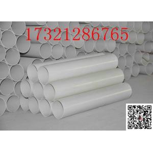 Buy cheap Moulding Cutting ISO15874 3m 4m 4 Inch PVC Water Pipe from wholesalers