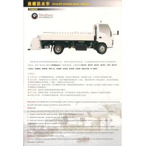 Buy cheap Safety Potable Water Truck No Harmful Substances Over 120  L/ Min Flow Speed from wholesalers