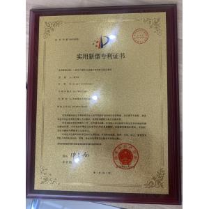 Jiangsu Acemien Machinery Co., Ltd. Certifications