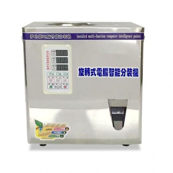 Buy cheap 2-200g Herb Weighing and Filling Machine with Spiral Feeding from wholesalers
