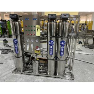 Buy cheap Customized 1000l/H Fully Automatic Mineral Pure Water RO Treatment Equipment For 1 Ton Reverse Osmosis Purified Water from wholesalers
