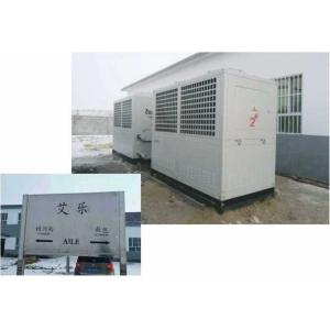Buy cheap DC Inverter CO2 R417 R744 Heat Pump High COP For Cooling And Heating from wholesalers
