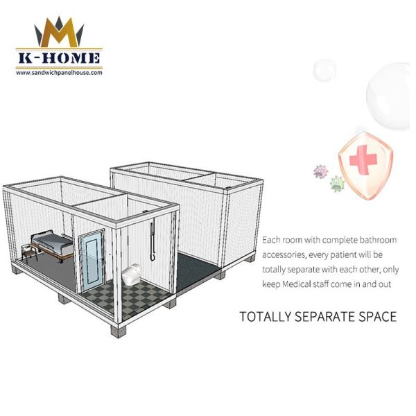 Buy cheap Emergency Container Hospital Fast Build Isolation Room Made In China from wholesalers