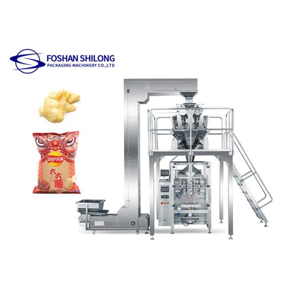 420mm Automatic Granule Packing Machine For Beans Chip Candy