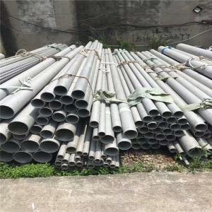 Buy cheap Nickel Alloy 825 Tube Seamless Alloy 825 Pipe Tube 1/2'' ~ 48'' from wholesalers