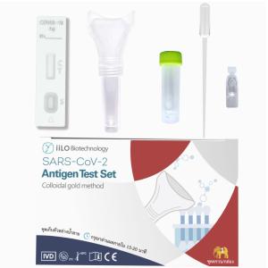 15-20 Minutes 2 years SARS-CoV-2 Antigen Self Test Set Saliva Sample Collector