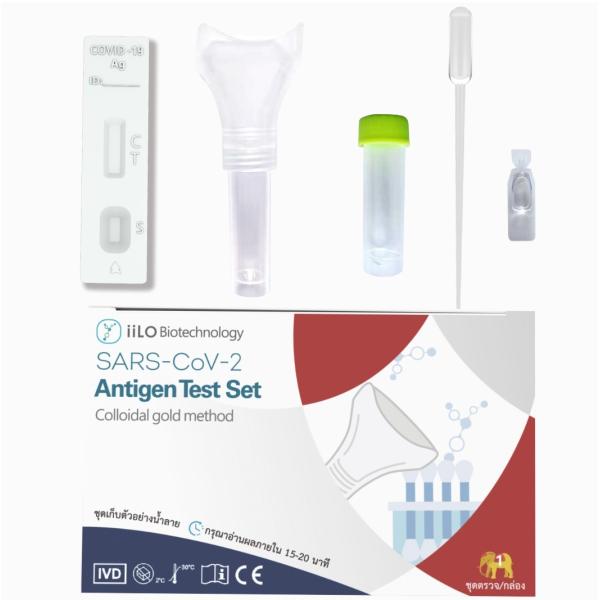 15-20 Minutes 2 years SARS-CoV-2 Antigen Self Test Set Saliva Sample Collector