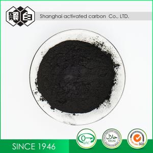 Buy cheap Sewage Water 200 Mesh Anthracite Activated Charcoal Granular from wholesalers