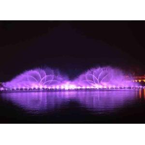 Buy cheap Garden / Park Decorative Color Changing Water Fountain With Digital Control System from wholesalers