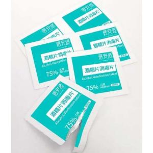 Buy cheap Horizontal Alcohol Swab Machine Mechanical 3KW Wipes Packaging Machine from wholesalers