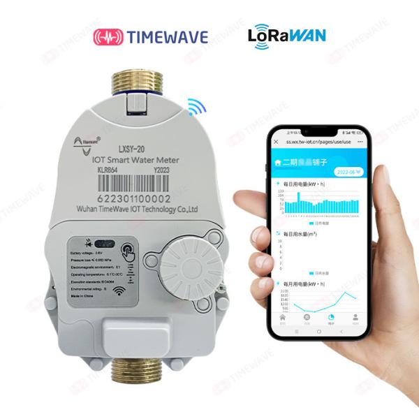 Buy cheap Accurate Horizontal Or Vertical LoRaWAN Liquid Water Flow Monitor For Cold Or Hot Water from wholesalers