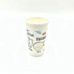 Buy cheap Printed Eco Friendly Yogurt Cups Frozen 200g Paper Ice Cream Containers With Lids from wholesalers