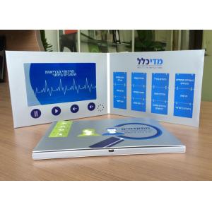 Buy cheap 2017 7" LCD Screen digital video brochure video brochure business card for communication activitiesPVC070 from wholesalers