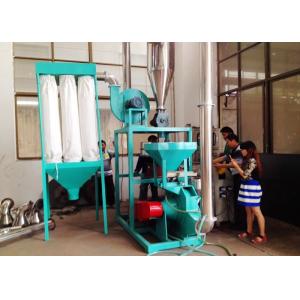 Buy cheap PET Plastic Pulverizer Machine Double Cold Wind Pressure High Voltage Protection from wholesalers