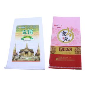 Buy cheap Printed PP Woven Packaging Bags , 10Kg Polypropylene Rice Sack from wholesalers