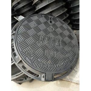 Buy cheap manhole cover, sewer grate Iron ductile iron  casting GGG50 DIN Stander from wholesalers