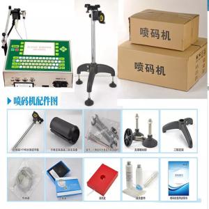 Buy cheap Auxiliary Equipment 110V/220V Code Semi Automatic Carton Inkjet Printer from wholesalers