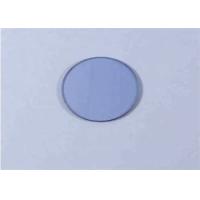 Buy cheap Al2o3 Synthetic Ruby Colored Titanium Doped Sapphire For Optical Blue sapphire product