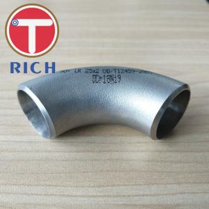 Buy cheap ASME B16.9 Seamless 90 Degree LR Elbow 316L 304L Polish Surface For Boiler from wholesalers