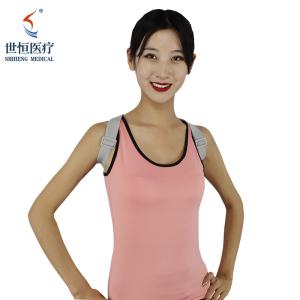 Buy cheap Shoulder Support Intelligent Smart Back Brace Posture Corrector from wholesalers