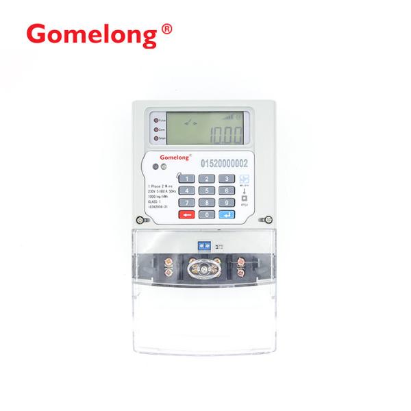 Buy cheap Wholesale Single phase Prepayment Electric Energy Meter With STS certification from wholesalers