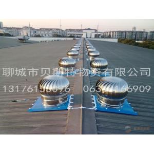 200mm (8") Wind Driven Turbo Ventilators