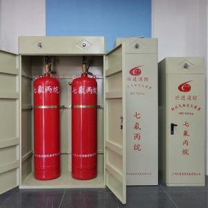 Buy cheap Cabinet FM200(HFC227ea) Fire Suppression System Low Maintenance High Safety With Advanced Features from wholesalers