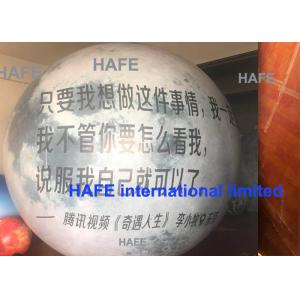 Buy cheap Customize 3.5m Inflatable Advertising Balloon Venus Mars Jupiter Mercury Saturn Earth from wholesalers