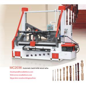 Buy cheap Full automatic back knife wood turning lathe MC2036 product