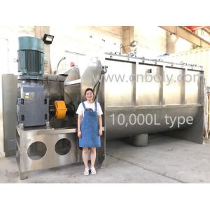 Buy cheap Chinese Five Powder Horizontal Ribbon Powder Mixing Machine from wholesalers