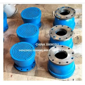 Buy cheap Gooseneck Type Air Pipe Head Model Bs125a Cb/T3594 For F.O. Settling Tank Gooseneck Breathable Cap For F.O. Spill Tank from wholesalers