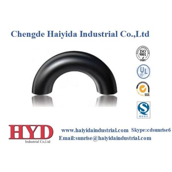 Buy cheap Carbon steel pipe fitting cast iron ELBOW180 from wholesalers