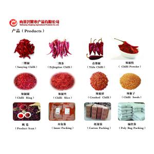 Buy cheap Seedless Whole Dry Chilli Chaotian Sichuan Facing Heaven Chillies from wholesalers