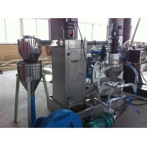 Buy cheap Manufacturing Plant Plastic Mixer Crusher Pulverizer with 350-500 KG/H Capacity Vertical Structure from wholesalers
