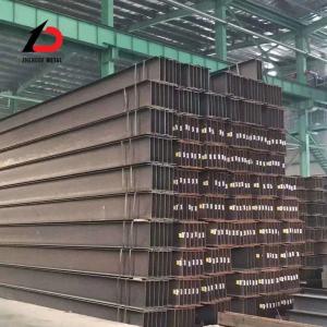 Buy cheap Easy Welding Advantage Steel Structure Heb Hea Ub UC Custom Size Q345b Hot Rolled H Beams for W4 W5 W6 W8 Specification2 from wholesalers