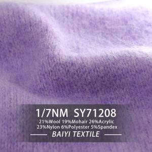 Buy cheap Moistureproof Chunky Mohair Yarn Wool 1/7NM Practical Multipurpose from wholesalers