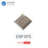 Buy cheap Ai-Thinker ESP-07S Wifi Module IPEX EXP8266 Serial Port To Wifi Wireless Transmission For Wifi Home Automation from wholesalers