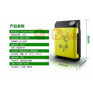 Buy cheap Air purifier，Air Purifier with HEPA filter home air purifier，Air Purifying from wholesalers