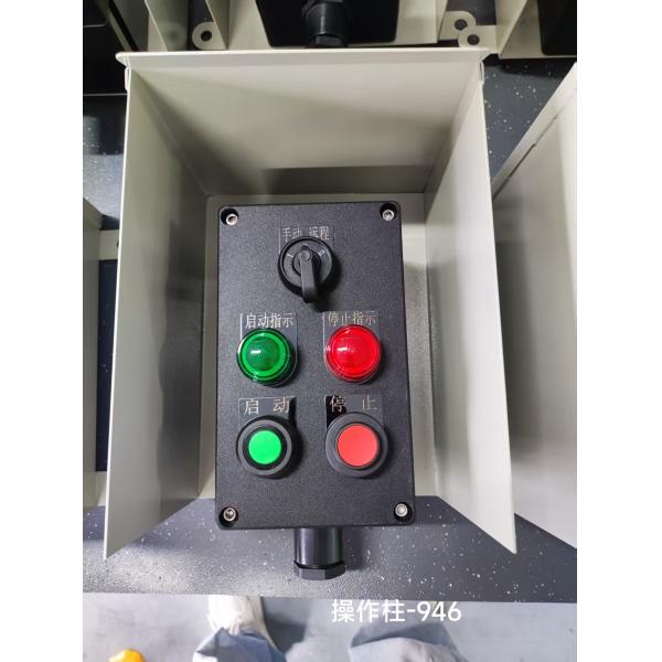 GRP Explosion Proof Starter Pump Control & Power Distribution Panelboard control