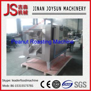 Buy cheap peanut roaster machine roasting peanut machine from wholesalers