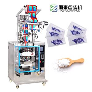 Buy cheap Fully Automatic Coffee Beans Packing Machine Servo Type 220V from wholesalers