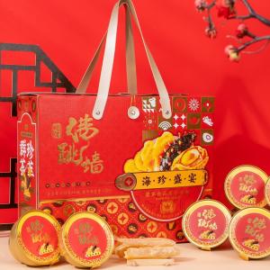Buy cheap Buddha Jumping Over The Wall With Abalone Broth Instant Food High-end Gift Applicable To Multiple Scenarios Zero Addition from wholesalers