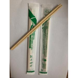Buy cheap Disposable Combo Cutlery Paper Sleeve Disposable Chopsticks Custom Logo from wholesalers