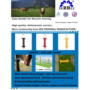 145g Safety Flanges 7T Electric Fence Gate Handle