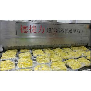 Buy cheap Seafood Tunnel Iqf Freezing Technology Ultra Low Temp Freezer 2000kgs/H 2500kgs/H Vegetable from wholesalers