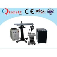 Buy cheap 400W Crane Jig Mold Laser Welding Machine X Y Z Axis Motorized PLC Controller product